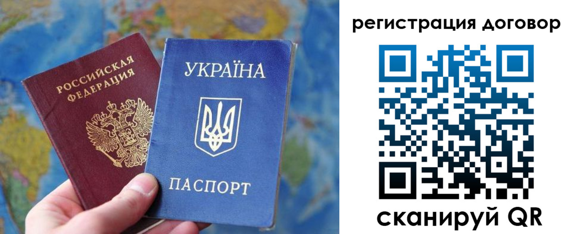 временная прописка в Соликамске