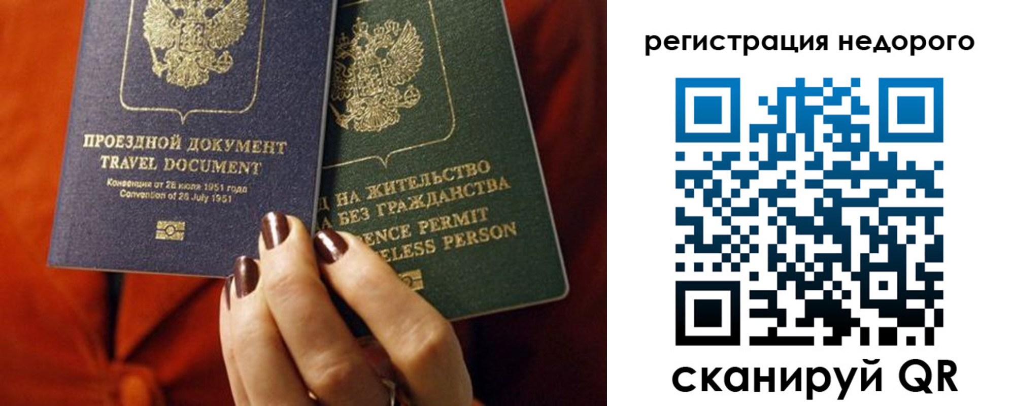 где прописаться в Соликамске