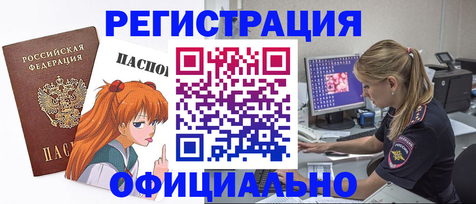временная регистрация адрес в Соликамске