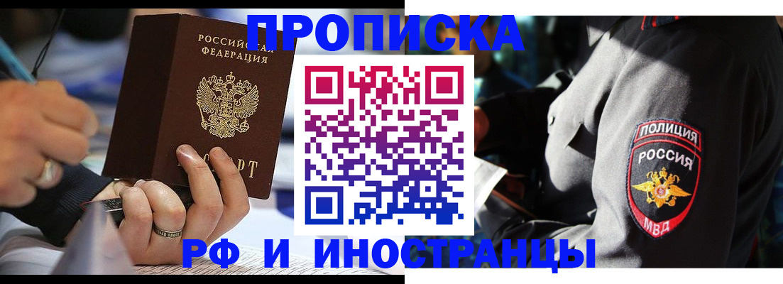 временная регистрация гарантия в Соликамске