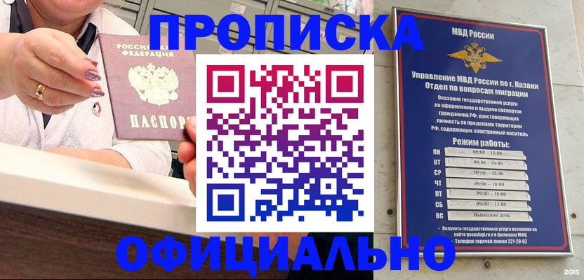 найти адрес прописки в Соликамске