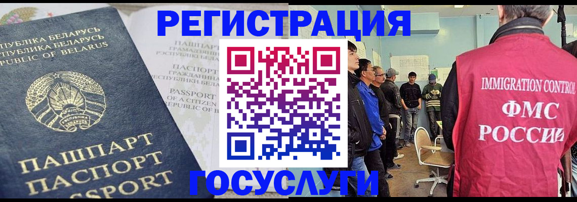 миграционный учет в Соликамске